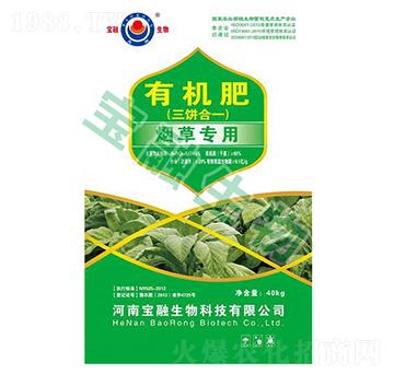 煙草專用生態(tài)芝麻餅肥-寶融生物