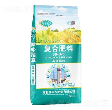 高塔造粒復(fù)合肥料30-0-5-地豐友-金豐友