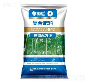 ����䷽�ͺϷ���20-8-12-��ʩ��