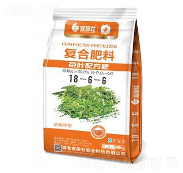 茶葉配方復(fù)合肥料18-6-6-宜施壯
