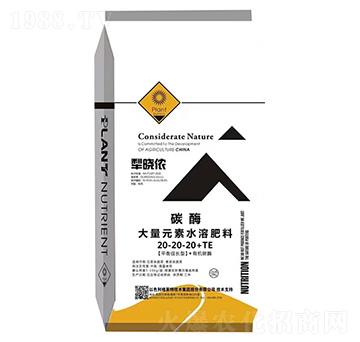 平衡促長(zhǎng)型碳酶大量元素水溶肥料20-20-20+TE-犁曉儂-潤(rùn)久豐