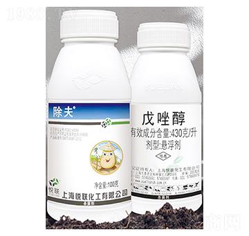 430克/升戊唑醇懸浮劑-除夫-金必豐