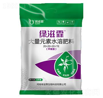 大量元素水溶肥料（平衡型）-綠滋霖