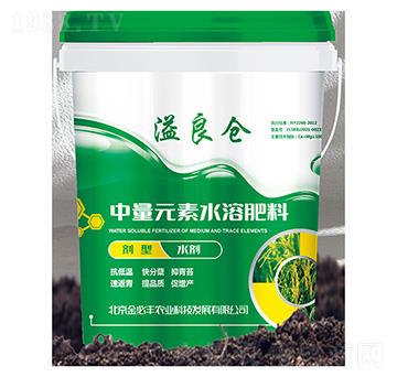 中量元素水溶肥料-溢良倉(cāng)-金必豐