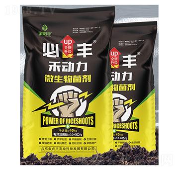 微生物菌劑-禾動(dòng)力-金必豐