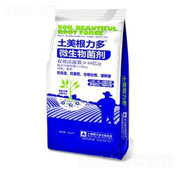 微生物菌劑-土美根力多-世力高生物