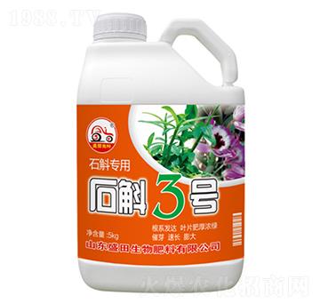 石斛專(zhuān)用-石斛3號(hào)-盛田生物