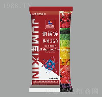 農(nóng)業(yè)用硝酸銨鈣-快追360-新田石化