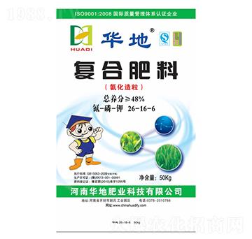 48%復(fù)合肥料26-16-6-華地肥業(yè)