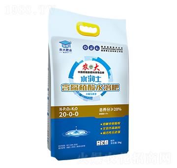 5kg水潤土含腐植酸水溶肥-20-0-0-農(nóng)郵肥業(yè)