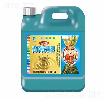 硫化氫還原返青肥-奧雷德斯