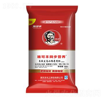 同步營養(yǎng)水稻專用摻混肥25-10-18-賽洋化工