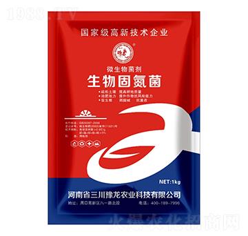 生物固氮菌-三川豫龍
