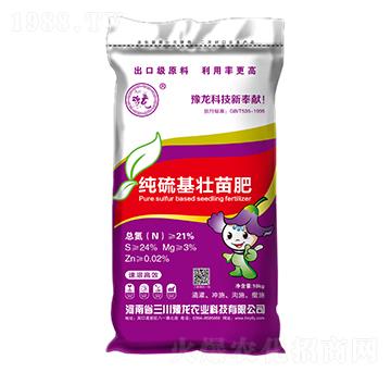 純硫基壯苗肥-三川豫龍