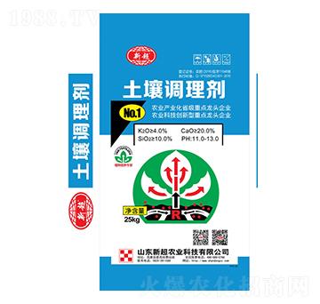 土壤調(diào)理劑-新超農(nóng)業(yè)