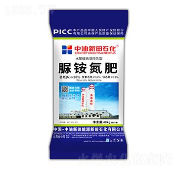 水聚膜高塔控失型脲銨氮肥（28%）-新田石化