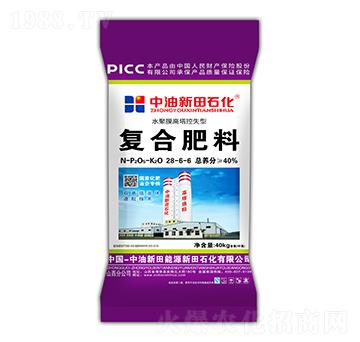 水聚膜高塔控失型復(fù)合肥料28-6-6-新田石化