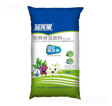 抗凍型控釋摻混肥料18-12-18-蒜如意-藍能量-藻源植物