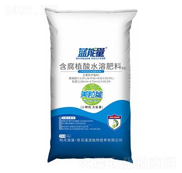 美粒能含腐植酸水溶肥料-藍(lán)能量-藻源植物