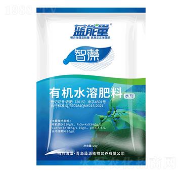 20g智藻有機(jī)水溶肥料-藍(lán)能量-藻源植物