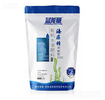 沖施型海藻精有機(jī)水溶肥料-藍(lán)能量-藻源植物
