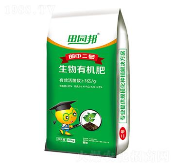 田園邦生物有機(jī)肥-郎中二號(hào)-農(nóng)郵肥業(yè)
