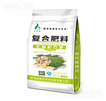 �����䷽��(f��)�Ϸ�15-5-20-��ʩ��