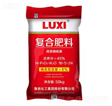 高塔硝硫基復合肥料16-5-24-魯西化工