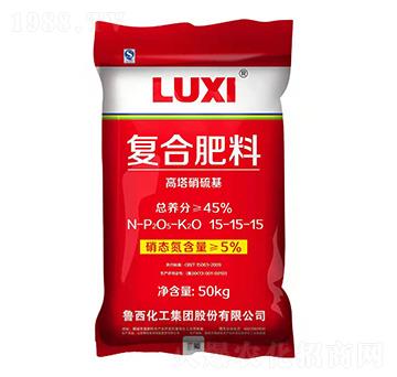 高塔硝硫基復合肥料15-15-15-魯西化工