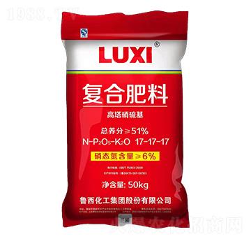 高塔硝硫基復合肥料17-17-17-魯西化工