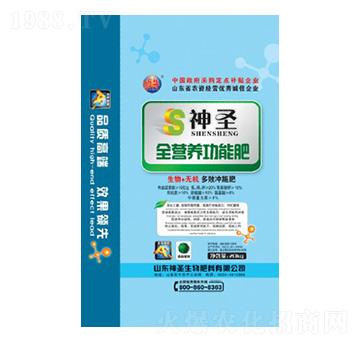 神圣全營養(yǎng)功能肥-神圣生物