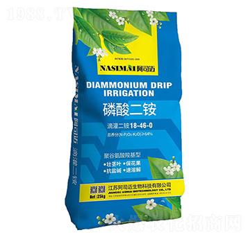 磷酸二銨18-46-0-asm