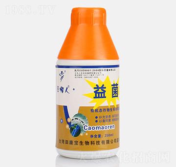 有機(jī)態(tài)作物生長(zhǎng)功能素-益菌-田康寶