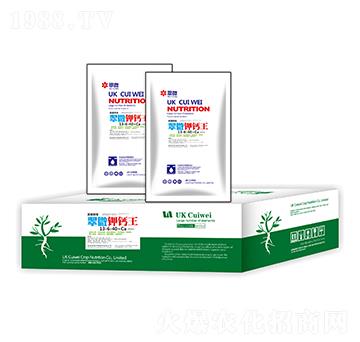 單一微量元素肥料-翠微鉀鈣王