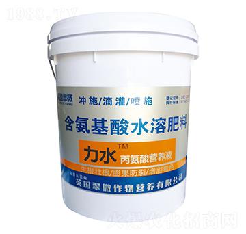 20kg含氨基酸水溶肥料-力水-翠微