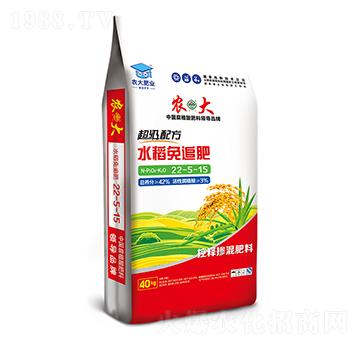 超級配方水稻免追肥22-5-15-農(nóng)大肥業(yè)