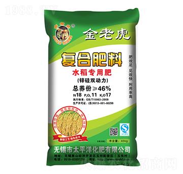 ˮ�����Ï�(f��)�Ϸ���18-11-17-���ϻ�-̫ƽ�󻯷�