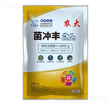 功能生物菌系列-菌沖豐-農(nóng)大生態(tài)