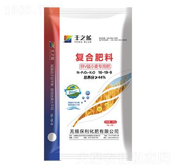 復(fù)合肥料16-19-9-豐之藍(lán)-保利化肥