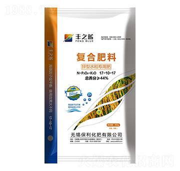 鋅型水稻專用復(fù)合肥料17-10-17-豐之藍(lán)-保利化肥