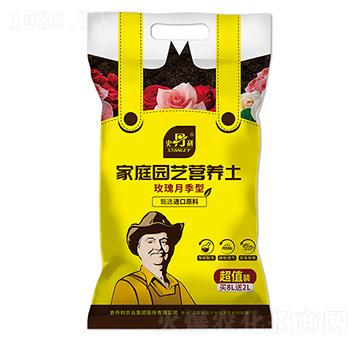玫瑰月季營養(yǎng)土-史丹利