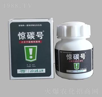 小分子碳酶刺激劑-驚碳號-清大益農(nóng)