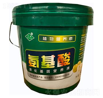 氨基酸活化基因營養(yǎng)液-豐雨