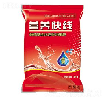 硝硫基全水溶性沖施肥-營養(yǎng)快線-金爾福肥業(yè)