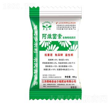 阿維菌素生物有機藥肥-金爾福肥業(yè)