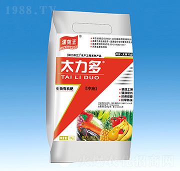 沖施型生物有機肥-太力多-種二得三