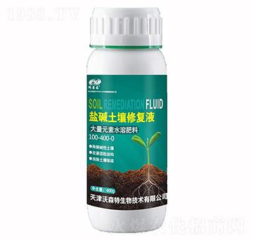 鹽堿土壤修復(fù)液-沃森特