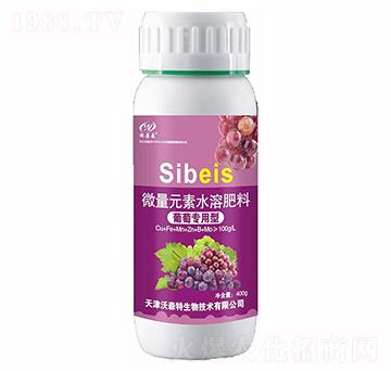 葡萄專用型微量元素水溶肥料-沃森特