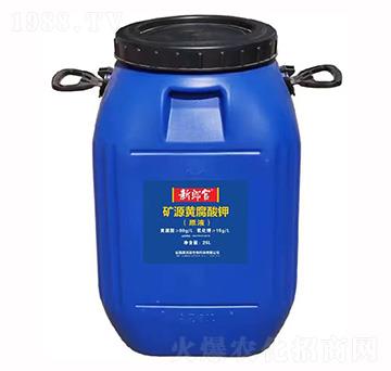 礦源黃腐酸鉀(原液)-新郎官-昊潤田生物