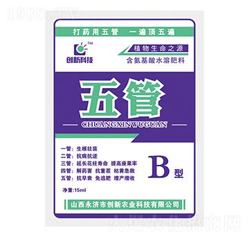 15ml��������ˮ�ܷ���-���B��-��(chu��ng)�¿Ƽ�